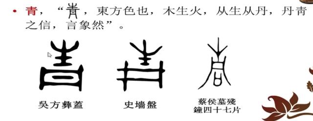 生动浅显、图文并茂的《说文解字》，确定不点进来看看吗