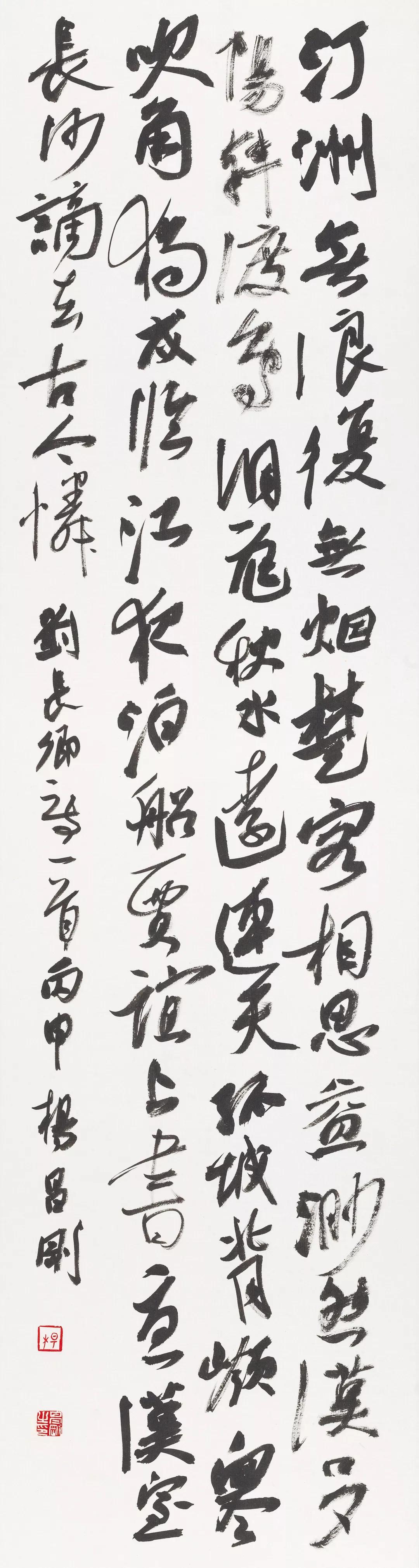 漆钢|相承骚雅话昌刚