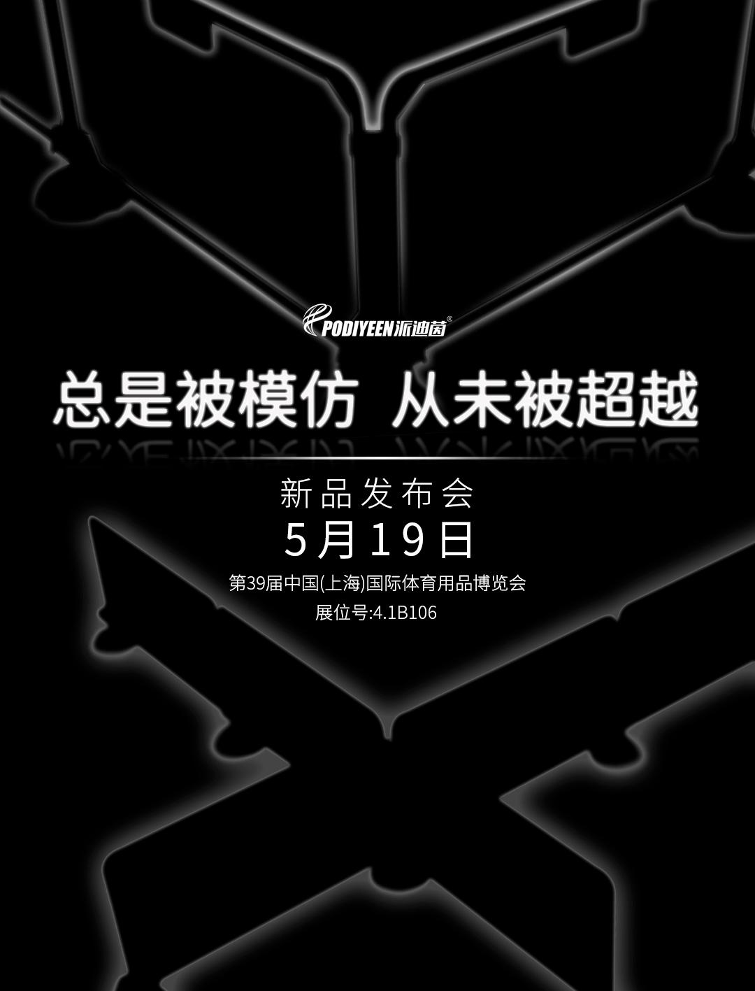 2022中国国际体育用品博览会报名,2015中国国际体育用品博览会官网