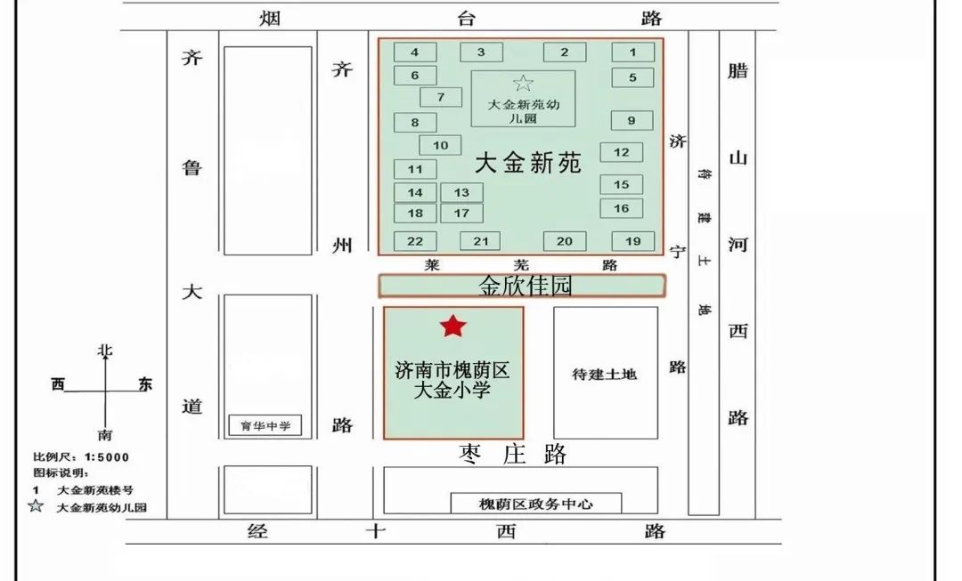 济南槐荫区烟台路小学最新进展,2021年槐荫区小学赋分入学分数线