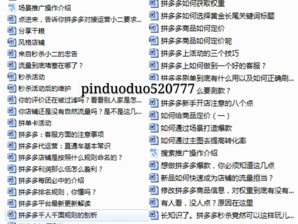 拼多多茶叶类目怎么入驻,拼多多图书类目入驻条件