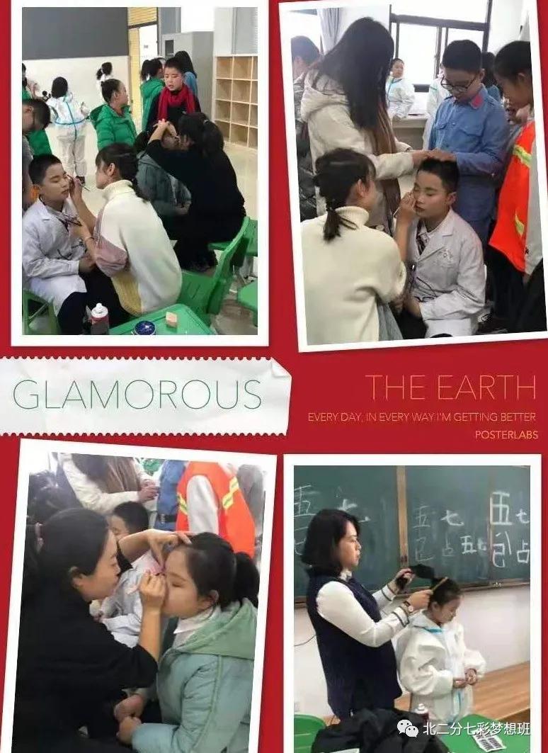 谱和谐之曲走奋进之路——延新一小五年级七班和谐团队申报专题