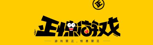 那些曾经被网易搞凉的爆火游戏,那些曾经很火现在却很少玩的游戏