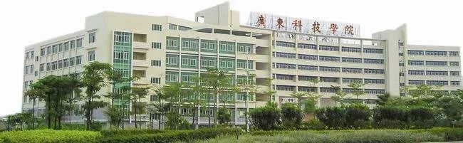 大局已定惠州横沥在哪呢,东莞大变局