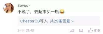 旗帜鲜明地力挺椰树椰汁！！！！