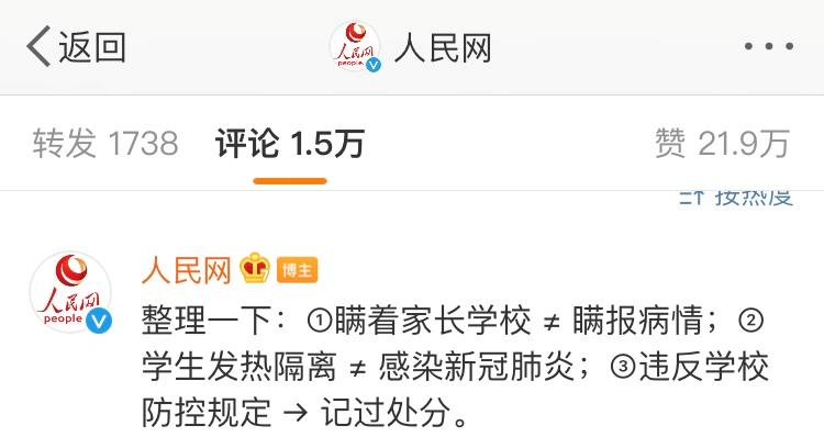 深圳女学生旅游花费引质疑：所有单方面的揣测，都是冒犯