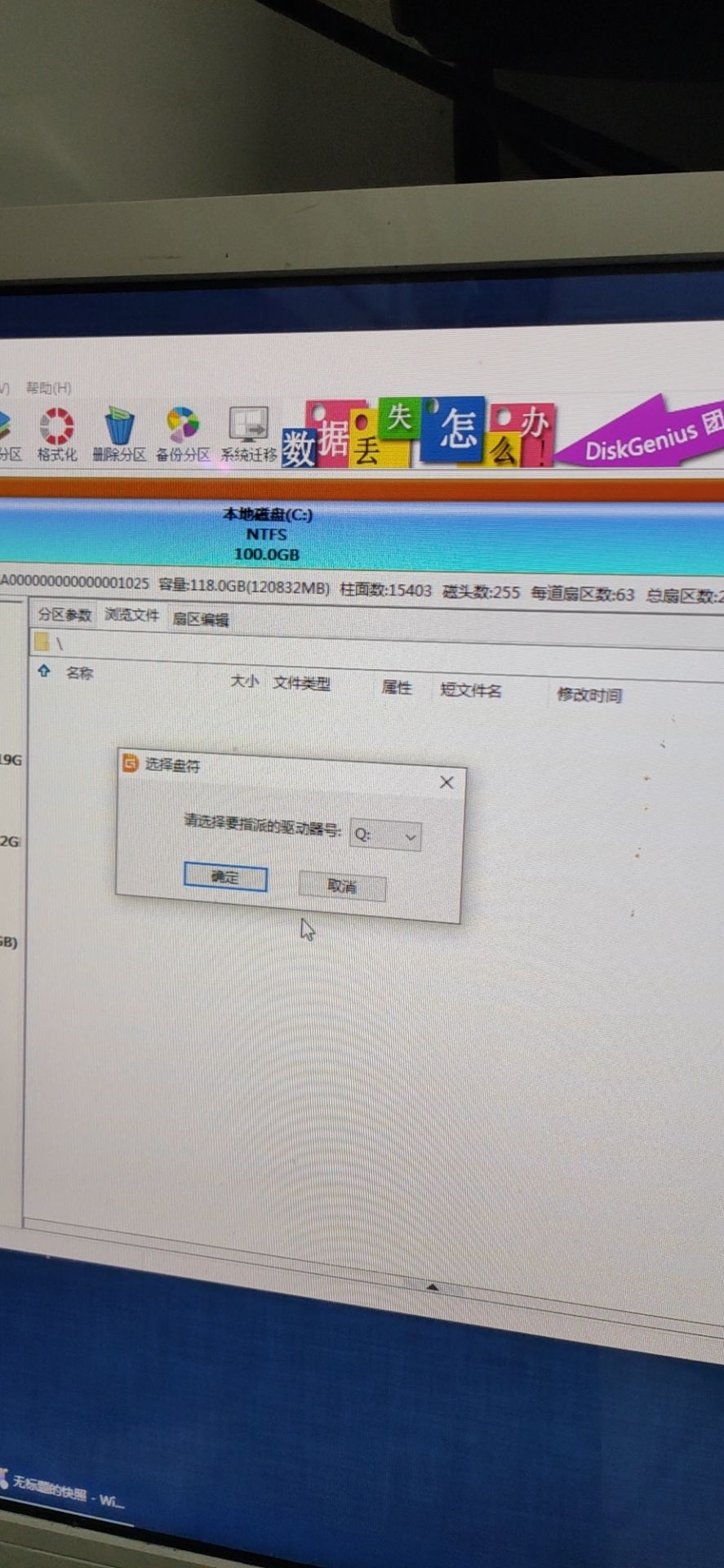uefigpt方式安装ghost系统教程,ghost安装系统不能启动uefi