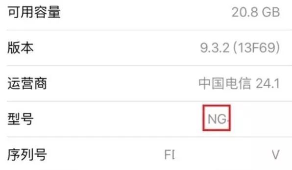 怎么区分水货和翻新机,如何辨别翻新机看清这几处