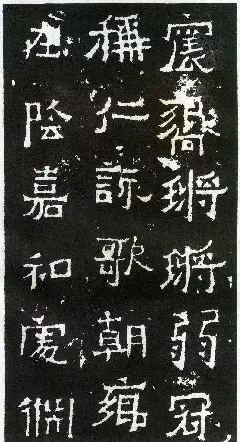 爨宝子碑客观真实艺术价值,书法欣赏爨宝子碑原石