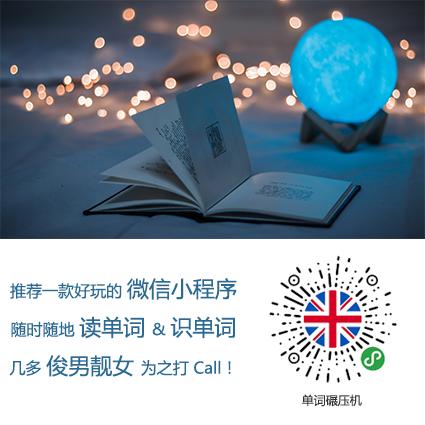 计算机网络原理梳理丨无线与移动网络