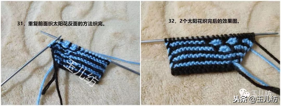 两边太阳花中间三角拖鞋编织教程,棉拖鞋两边太阳花完整的织法