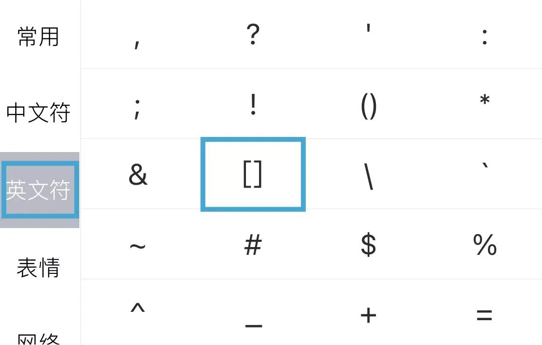 微信新版表情大全,微信表情改版
