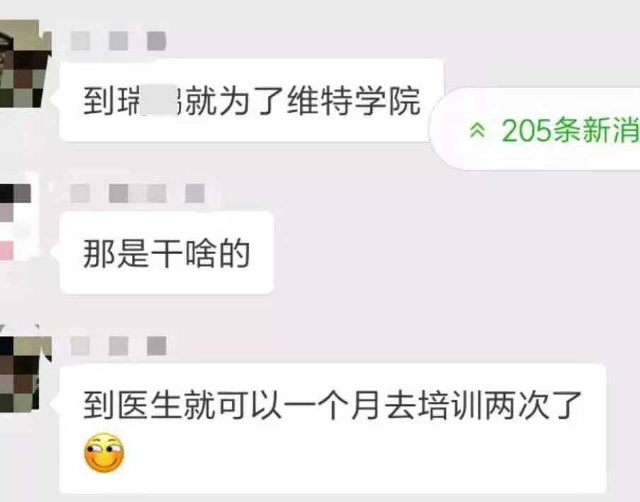 现在的全科医生在卫生院有前途吗,诊所的医助工作怎么样