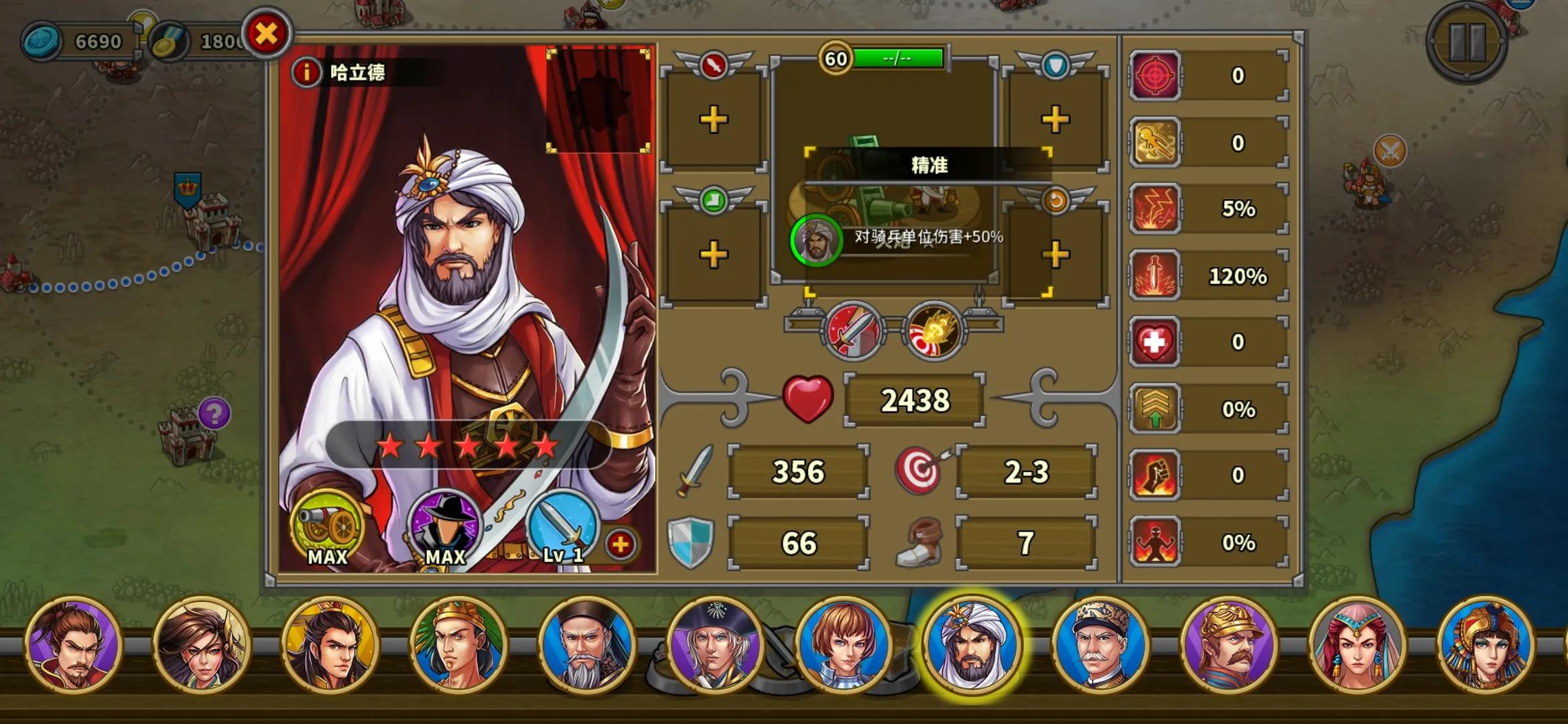 欧陆战争5弓指流全人物,欧陆战争5零氪弓指流阵容