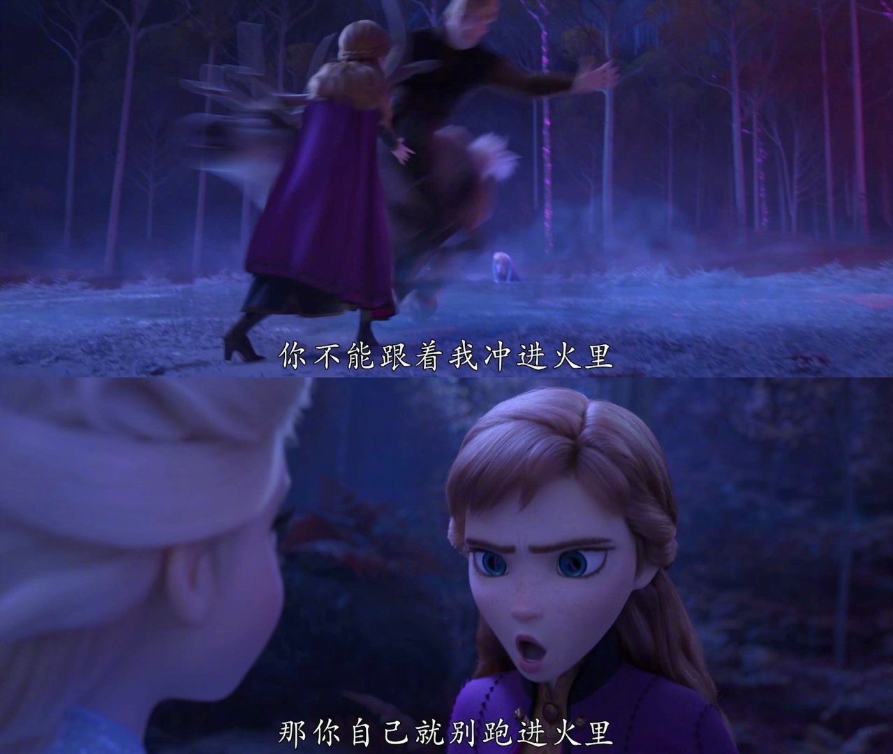 冰雪奇缘2大结局艾莎公主,冰雪奇缘2艾莎为什么穿秋裤