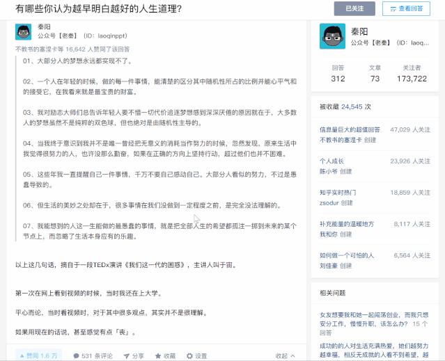 怎么用qq截图工具,有什么qq好用的截图软件