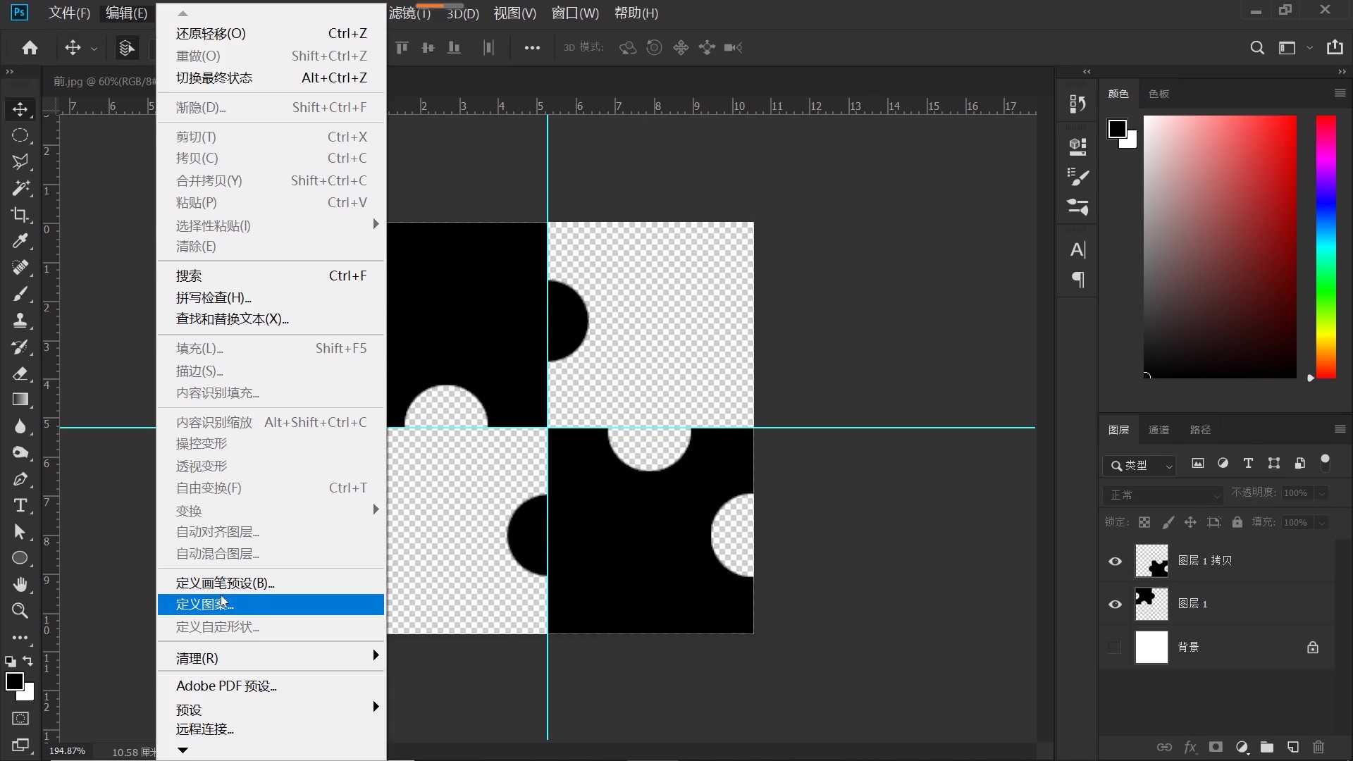 ps怎么做出拼图效果教程,如何用ps做好看的拼图