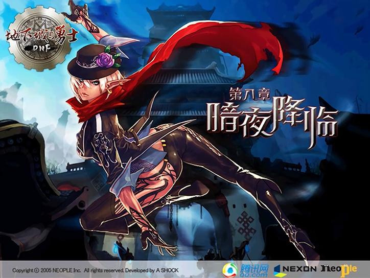 dnf大版本更新回顾,2019dnf周年庆版本内容大汇总