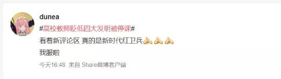 绝非中国自吹！发明四大发明的是培根马克思恩格斯和艾约瑟