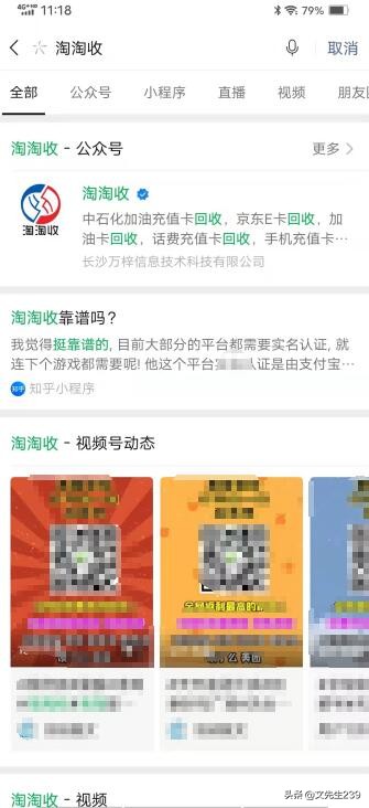 家乐福地区礼品卡回收,家乐福购物卡回收价格表怎么卖