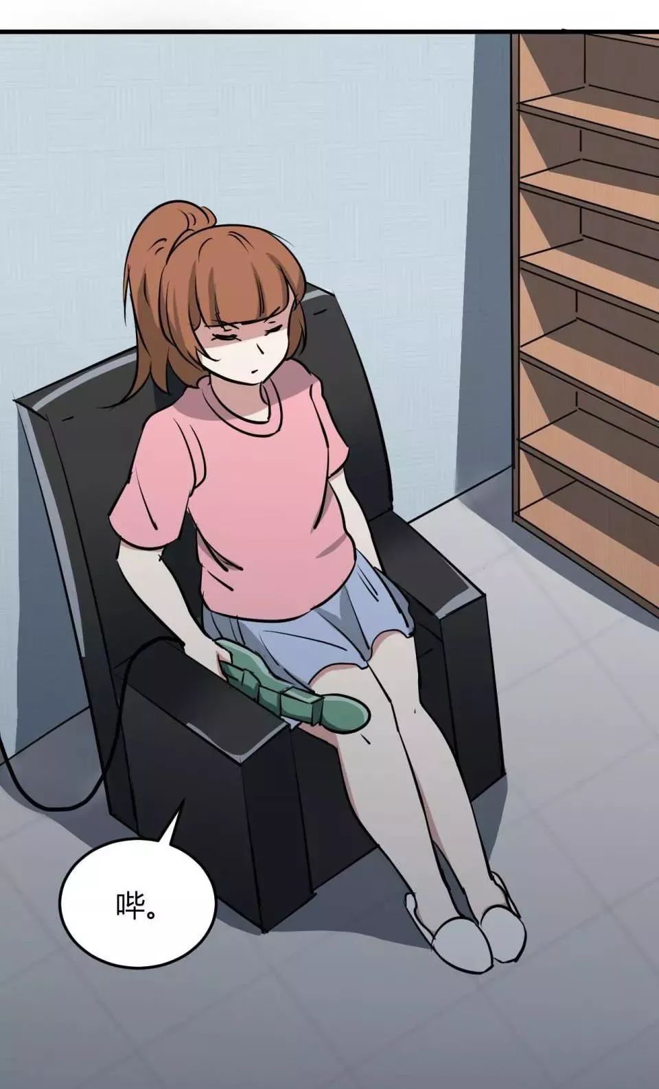 变美胶囊漫画,变美漫画免费观看