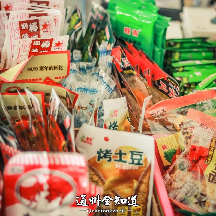 金沙小学旁边小卖部,金沙小卖部