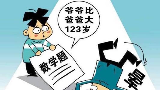 孩子写作业总是粗心爱出错怎么办,孩子检查作业粗心有什么方法