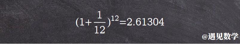 数学自然对数e怎么来的,数学自然对数e是怎么来的