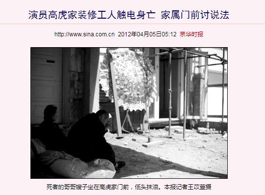 天龙八部电视剧最后结局,03版天龙八部结局