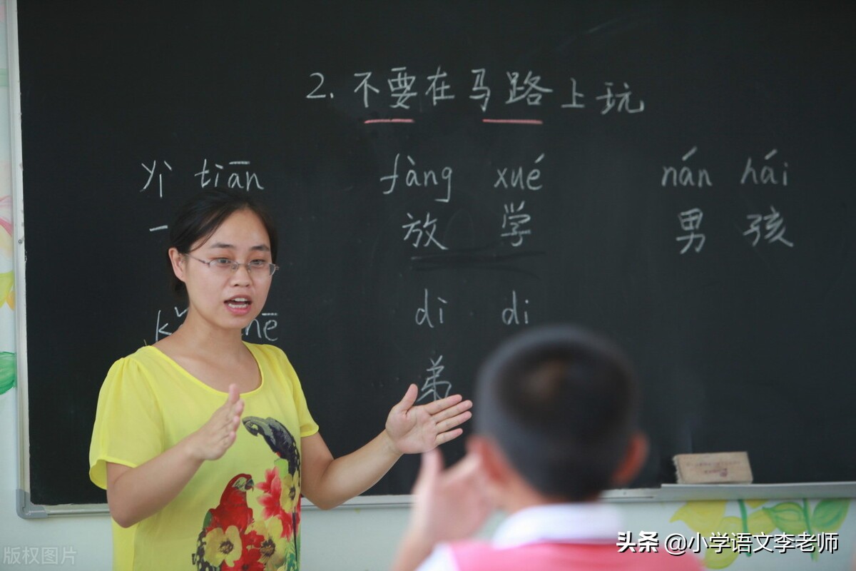 标点符号使用儿歌,幼儿认识标点符号儿歌