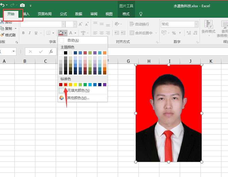excel怎么修改一寸照片背景色,excel照片ps怎么去底色