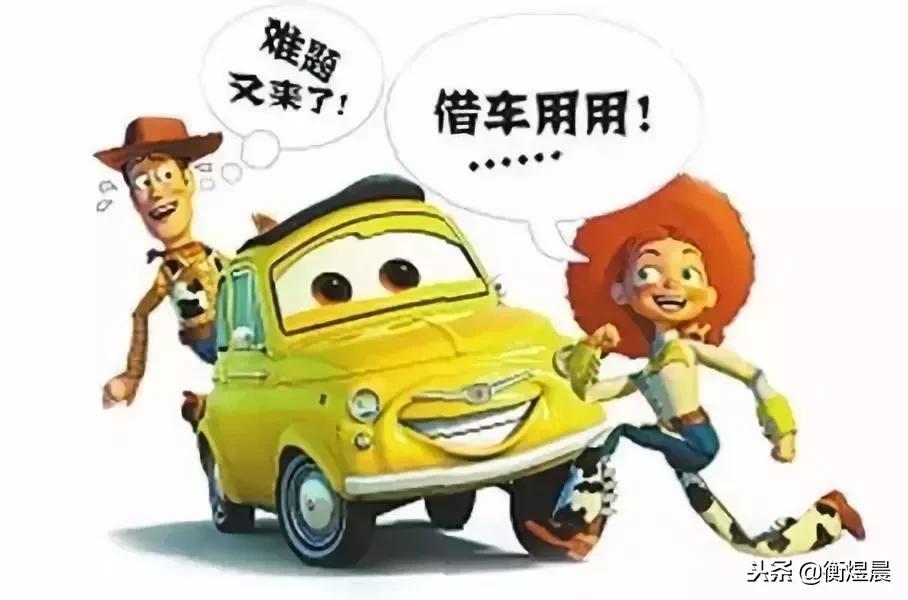 朋友圈对不起我不能把车借给你,不能把车借给你的朋友圈