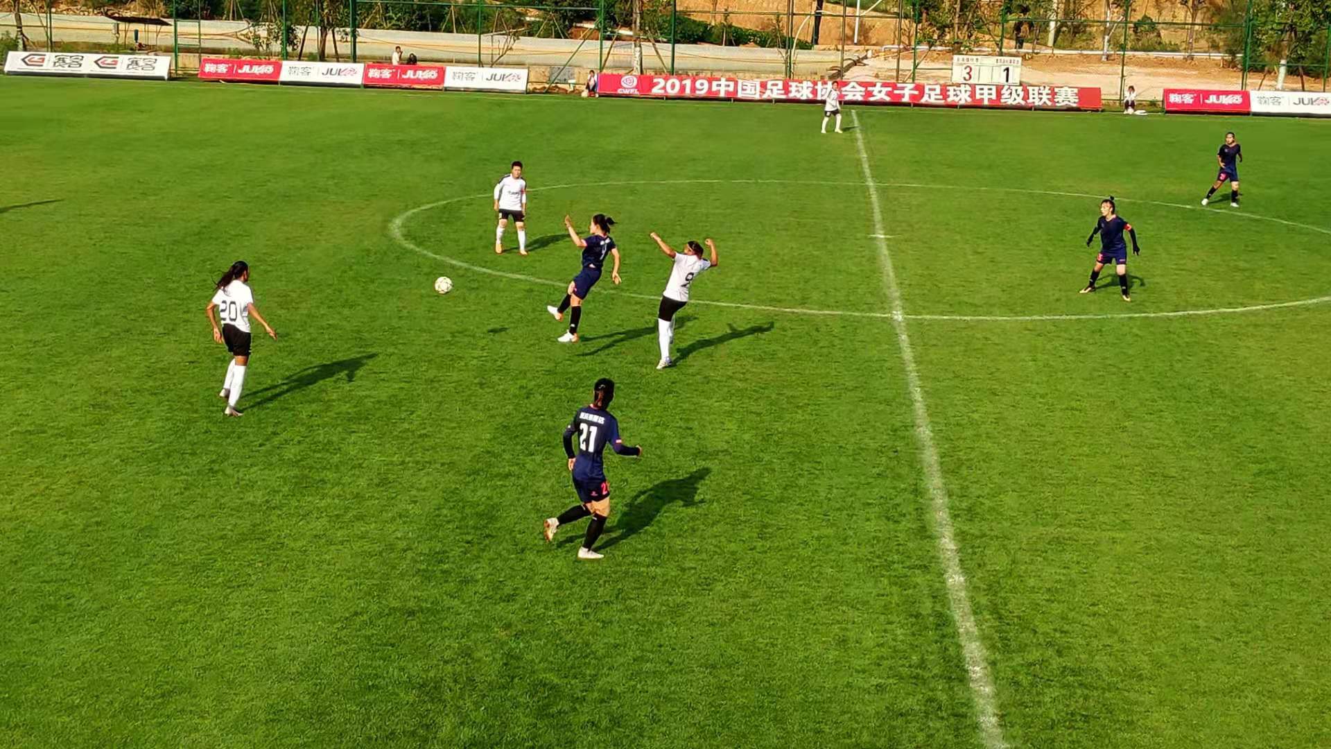 3：1主场胜重庆云南佳仕景位列第六巴西外援帕梅拉登顶射手榜第一