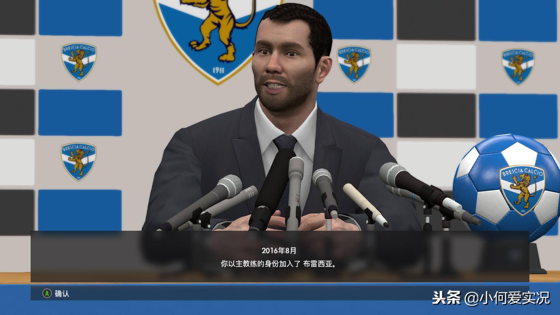 实况足球2013大师联赛青年队,玩转大师赛