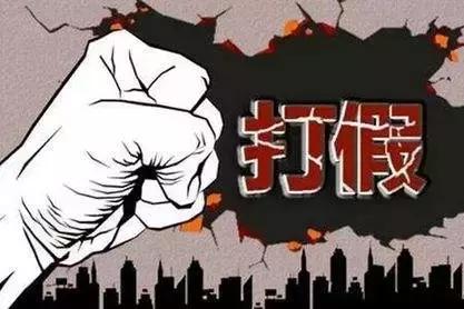 首例非法中介涉黑案宣判17人,首例涉恶势力案件提起公诉