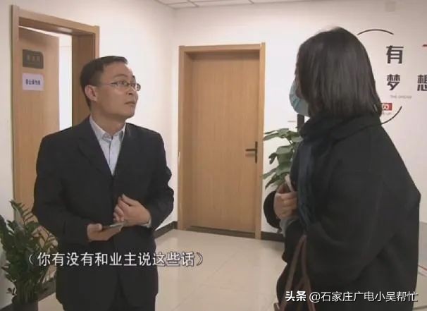 融创中心二楼反水最后咋解决的,融创中心2楼反水