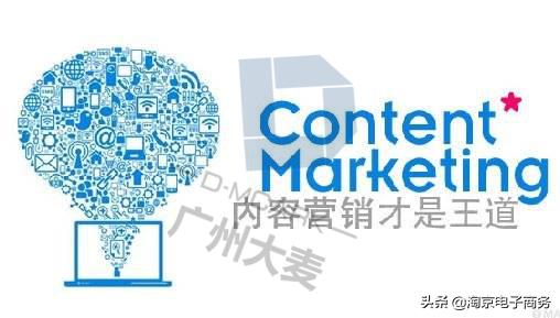 淘系新品牌怎么推广,淘系推广方式