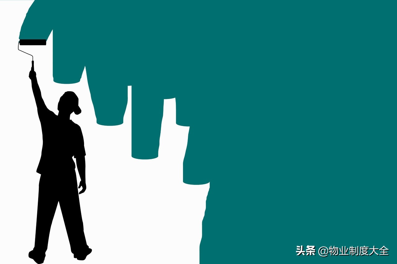 碧桂园物业总管操作规程