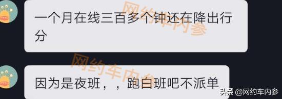 鍙告満琚钩鍙版墸鏈嶅姟鍒嗙敵璇変笉閫氳繃,涓嶅悎瑙勮溅娲惧崟鎬庝箞澶勭悊