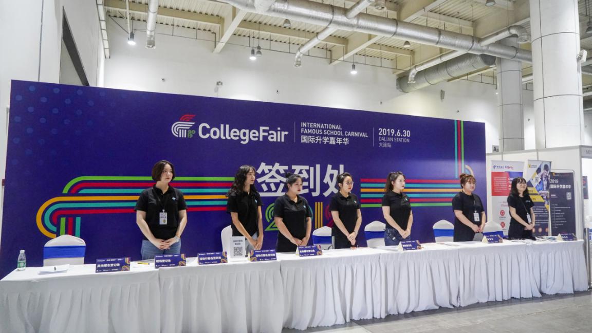 首度引入CollegeFair名校展，芥末留学为大连留学市场注入新活力