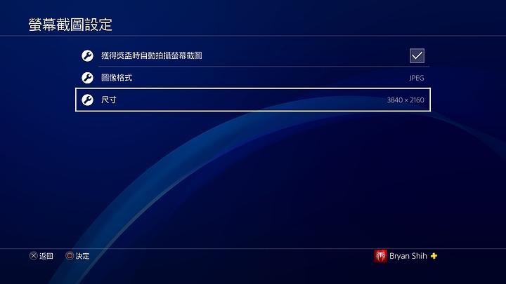 ps5游戏体验比ps4pro好吗,ps4props5