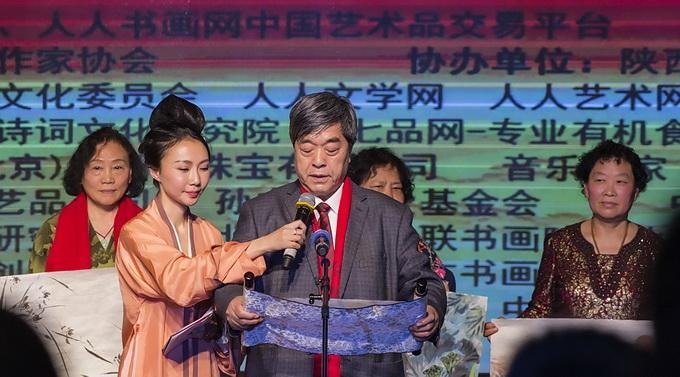 出席中国书画春晚和书画展开幕式,中国书画春晚新春特别节目