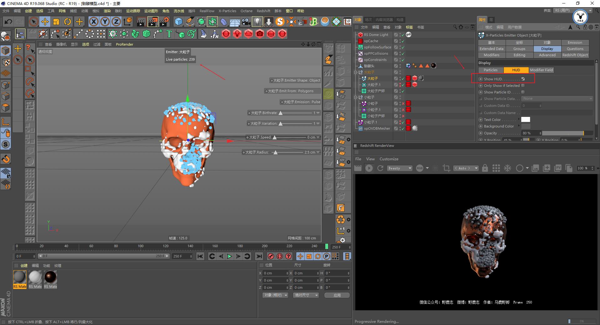 c4d基础教程图文教程,c4d初级实战案例全面教程