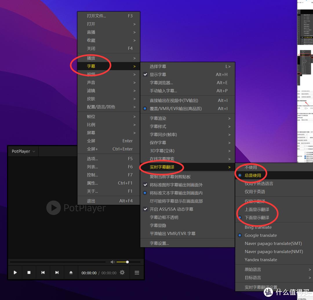 最强大的免费*放播**器!超顶内置解码器,实时字幕翻译,拿来吧你