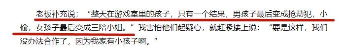 最新游戏防沉迷政策谁决定的,中国游戏防沉迷现状