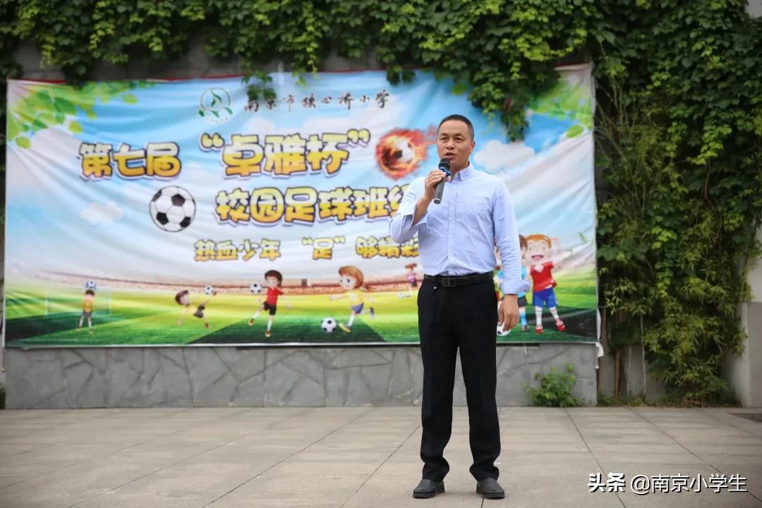 南京市铁心桥小学2019运动会,铁心桥小学足球队
