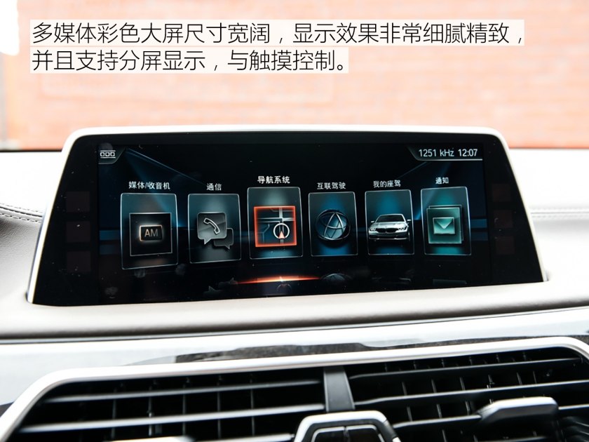 二手宝马7系提车视频,二手宝马7系开了6年