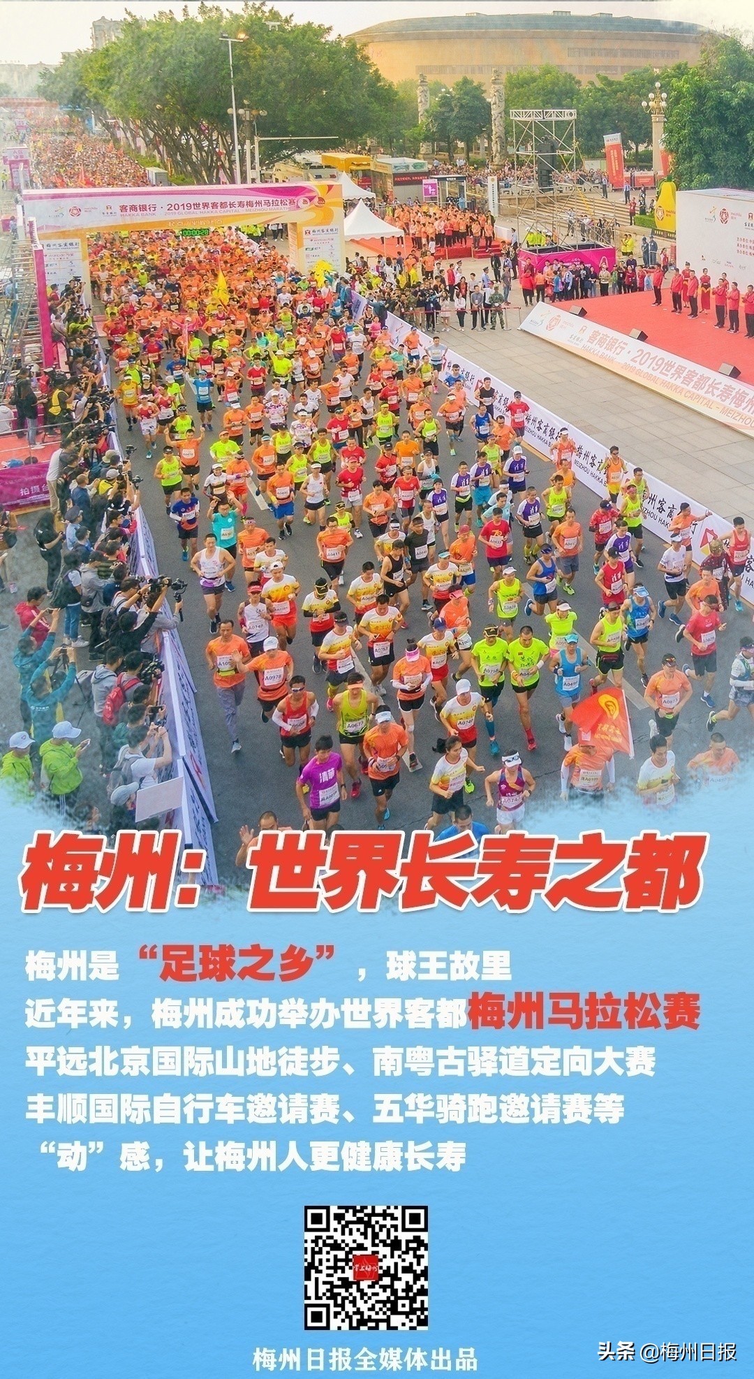 梅州最长寿的老人多少岁,梅州世界长寿之乡的美食