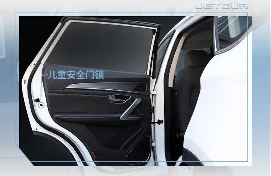 捷途x70plus1.5和1.6有什么区别,奇瑞捷途x70plus诸葛卧龙版试驾