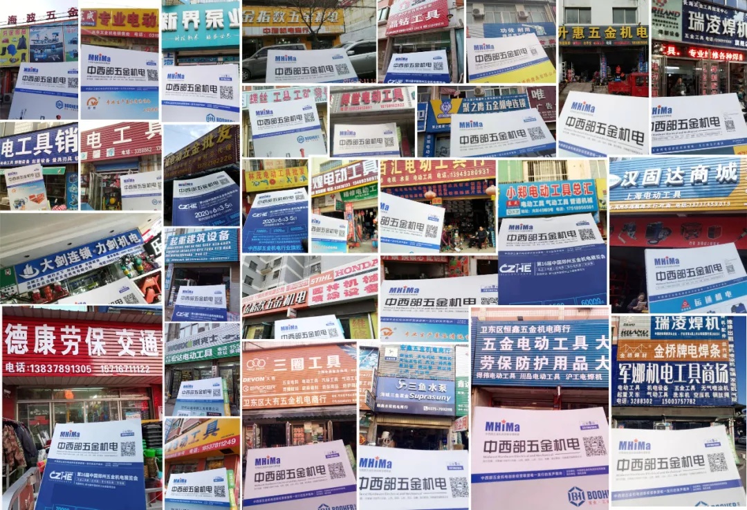 郑州五金机电博览会,2022郑州五金机电博览会电话